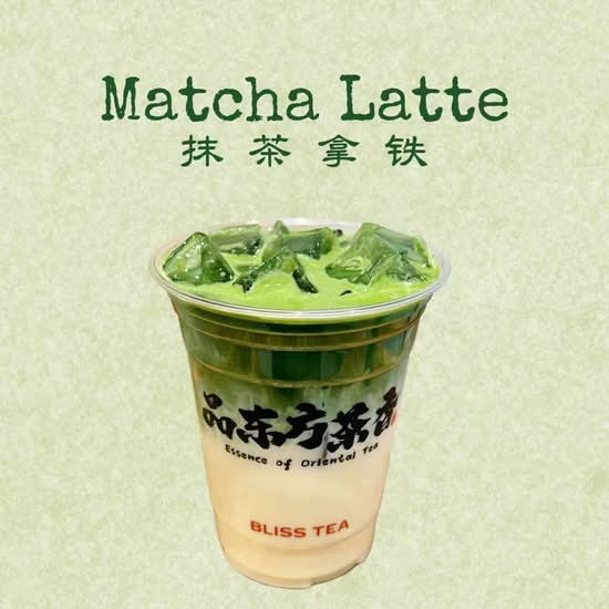 Matcha Latte / 抹茶拿铁